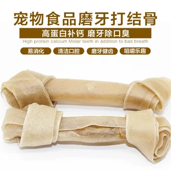 Maoyuan slefuire os 6.5 inch 2 pack nod os 2 pack molari stick musca lipici gustare
