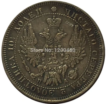 1833 rusia 1/2 Ruble monede COPIE