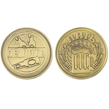 Copia Comemorative Bere Monedă A Bea Sau A Nu Bea Monede Vechi De Argint Replica Rusă Monedelor De Suveniruri Și De Colectare Cadouri.