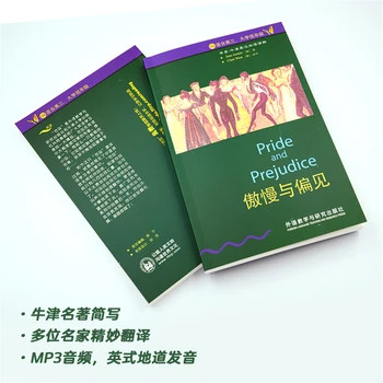 Șoarece De Bibliotecă·Oxford Englez-Chinez Cărți Bilingve: Nivel 5, Nivel 6 [Oxford Bookworms Biblioteca]