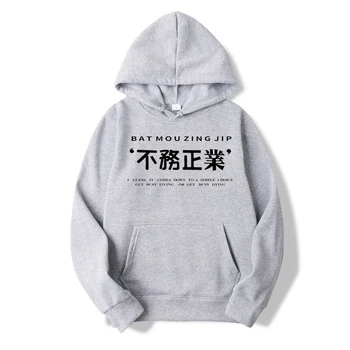 2019 Nou Brand de Moda pentru Bărbați Hanorace Harajuku Hanorace Hanzi Chineză Imprimare Pulover Tricoul Hip Hop Streetwear