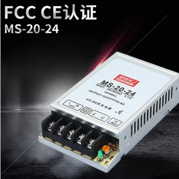 MS-20-24 de mică putere de comutare de alimentare, LED-uri de putere de comutare de alimentare