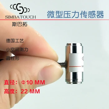 SBT641A mici miniatură senzorului de presiune de mare precizie cilindrice spațiu mic cilindru de forță de celule de sarcină