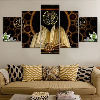 HD Panza Combinație Pictura Islamice Coran Moderne Tipărite Arta de Perete Cadru de Imagine Pentru Camera de zi Decor Modular Postere