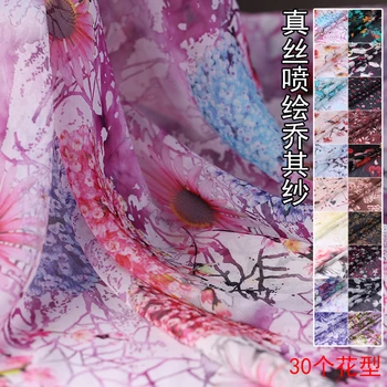 Primăvara și vara de 30 de tipuri de flori digitale de imprimare de mătase georgette tesatura de viermi de mătase rochie fusta țesături pentru îmbrăcăminte de lumină tifon