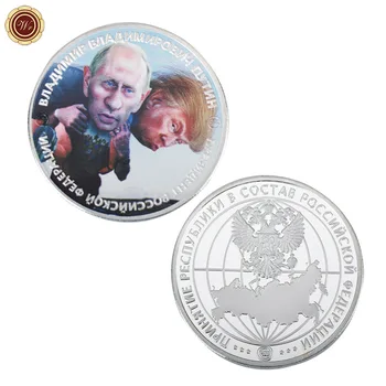WR Speciale Unice de Suveniruri rus Putin și NE Trump Provocare Kuso Monedă de Argint de Calitate Placat cu Folie de Monede de Colecție