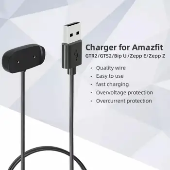Ceas inteligent Încărcător Dock Adaptor Cablu USB de Încărcare Cablu Pentru Amazfit Gtr 2 (GTR2) /Gts 2 (GTS2)/Bip U /Gtr 2e Accesorii Inteligente