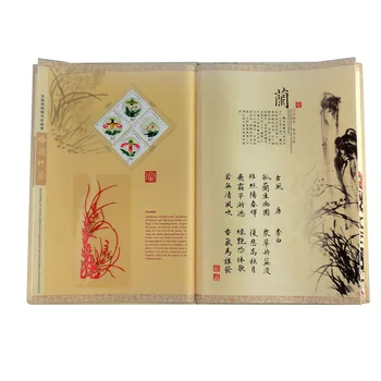 Plum Blossom Bambus 2019 Noua Limba Engleză/Chineză Carte Notebook Carte De Istorie Mătase Drăguț Agenda Planner 365 Planner Calendar Galben