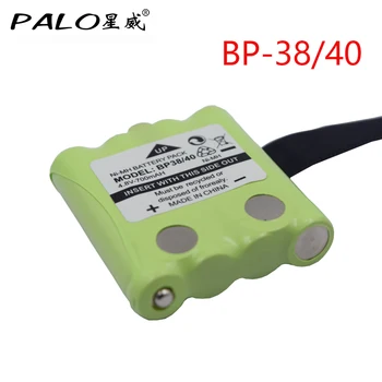PALO 4,8 V 700MAH NI-MH Acumulator reîncărcabil Pentru Uniden BP-38 BP-40 BT-1013 BT-537 GMR FRS 2Way Radio baterii batteria