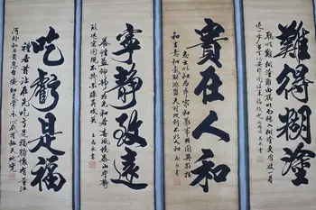 Pictura tradițională Chineză antică caligrafie și pictură camera de zi atârnă o imagine de patru ecran