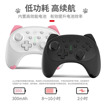 NS Comutator Pro Bluetooth Wireless Controller Pentru Nintendo Comutator Consola Gamepad Joystick-ul pentru a Comuta lite pro controller