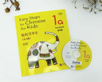 Pas simplu pentru a Chineză pentru Copii cu CD, limba engleză și Chineză,Pachetul 1 carte, în limba engleză și Chineză și Pinyin