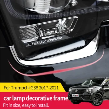 Far Rama Lampa de Ceață Spate Umbra Tapiterie Auto Lumina Rama Decor Stop Cadru Decorativ Pentru Trumpchi GS8 2017-2021