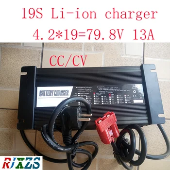 79.8 V 13A încărcător inteligent pentru 19S lipo/ litiu-Polimer/ pachet baterie Li-ion încărcător inteligent suport CC/CV modul 4.2 V*19=79.8 V