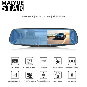Maiyue stele 1080 p full HD camera auto DVR reflector mașină de 4.3 inch digital video recorder dual lens video recorder