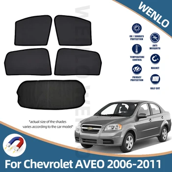 Masina Windows Magnetic Parasolar Pentru Chevrolet AVEO Lova T250 2006-2011 Auto ochiurilor de Plasă ochelari de Soare Visor Perdele de Protecție
