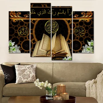 HD Panza Combinație Pictura Islamice Coran Moderne Tipărite Arta de Perete Cadru de Imagine Pentru Camera de zi Decor Modular Postere