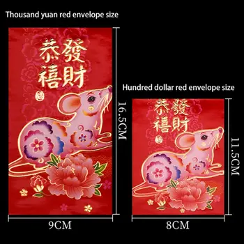 Stil chinezesc Anul Nou Plic Roșu Roșu Plic de Bani Hârtie Groasă Cuvinte 3D Modele de Noroc Desene animate Șobolan Roșu Pachete