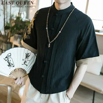 Chineză tradițională bărbați îmbrăcăminte tradițională chineză bluza zen îmbrăcăminte kungfu haine asiatice haine barbati NN0447 H