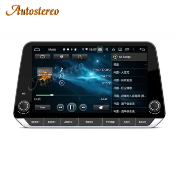 Wireless Carplay Pentru Nissan Tenna 2020 Android 10 Mașină de Navigare GPS Multimedia DVD Player Auto Radio Auto Stereo Capul Unitate DSP