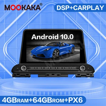 Android 10.0 64G PX6 DSP Pentru Kia CERATO 4 Forte K3 2018 2019 Masina Stereo Multimedia Player Radio upgrade-ul de Navigare GPS Unitatea de Cap