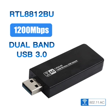 WiFi Adaptor USB3.0 Dual Band 1200Mbps USB 3.0 2.4/5 ghz Wireless USB Adapter RTL8812BU 802.11 ac WiFi Dongle Wireless-AC Pentru Win7