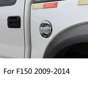 Rezervor de combustibil Acoperi Capacul de la rezervor Combustibil Capac Usa pentru Ford F150 2009-Accesorii