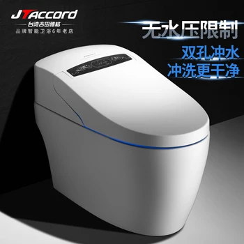 Yoshida toaletă inteligent integrat, rezervor de apă, automate de uz casnic căldură instantanee de toaletă, toaletă electric culoare