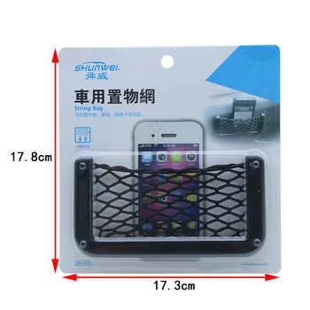 Shunwei Mobil Rețea de Stocare SD-1031