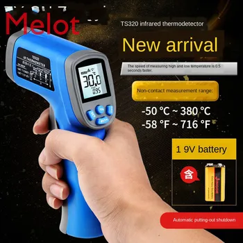 High end termometru infrarosu industrial de înaltă precizie temperatura uleiului temperatura apei de alimentare termometru de măsurare arma