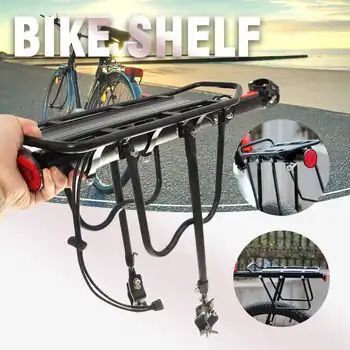 0-29 inch Transport Bicicleta, Biciclete de Depozitare de Marfă portbagaj Spate din Aliaj de Aluminiu Raft Genti Suportul de Sprijin Cu Muntele Instrumente