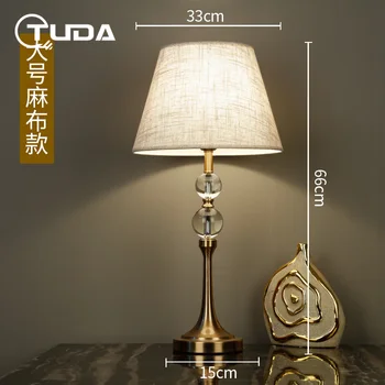 TUDA 33x66cm Stil American glob de Cristal Lampă de Masă Pentru Dormitor, Camera de zi Lampa de Masa Moderna Nordic Lampă de Noptieră E27 220V