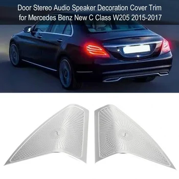Accesorii auto din aliaj de Aluminiu-Un Stâlp Difuzor Capacul Ornamental Autocolant Pentru Mercedes Benz C Class W205 C180 C200 -2020